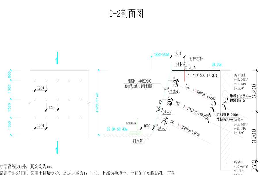 德州陵县岩土工程设计