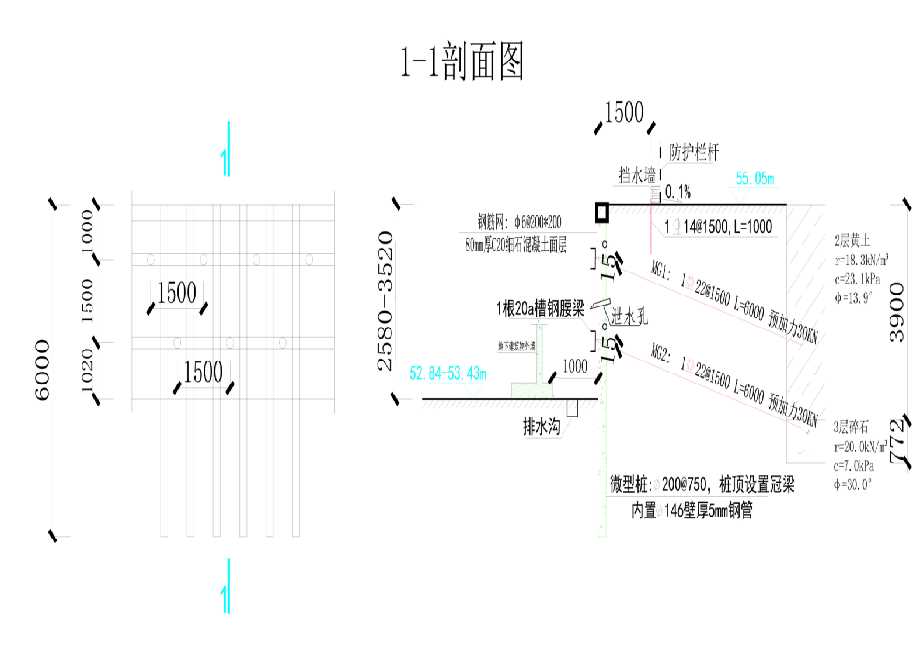 德州陵县工程设计